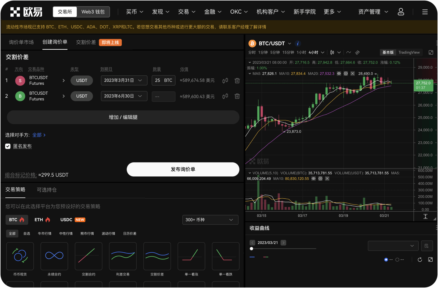 官网上的“网格交易”工具适合新手吗
